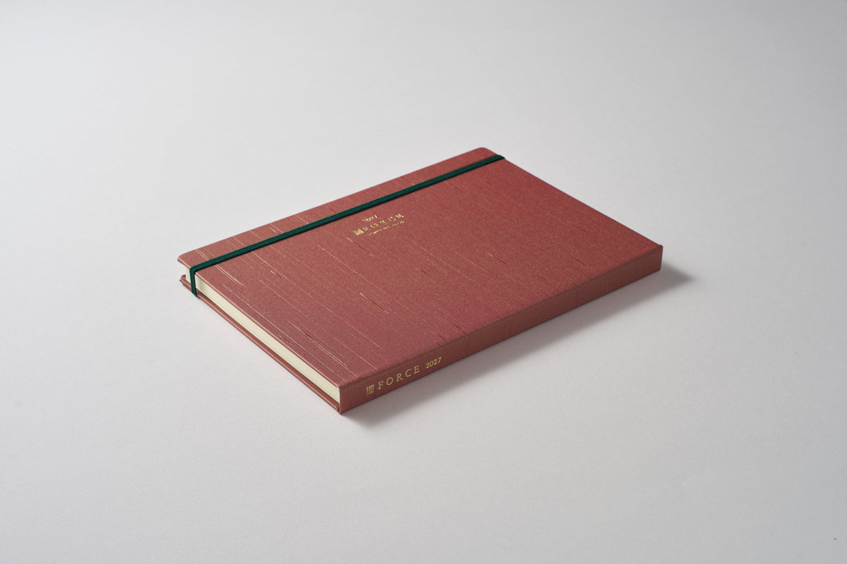 FORCE Schedule Book 2027 よろこびの茜色