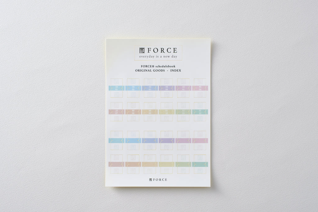FORCE Indexシール